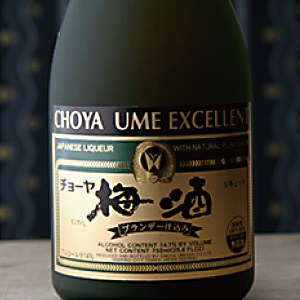 エクセレント梅酒（梅酒）