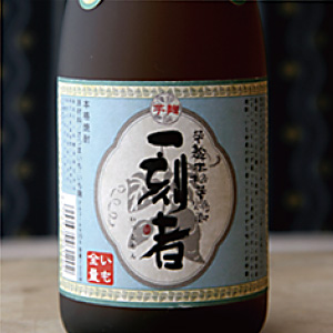 一刻者（芋焼酎）