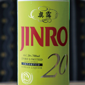 JINRO（焼酎）