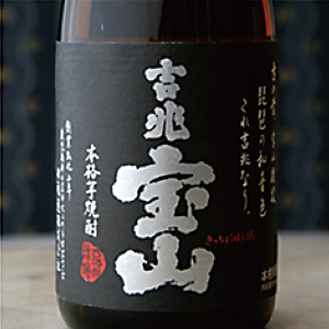 吉兆宝山（芋焼酎）