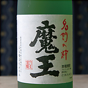名門の粋 魔王（芋焼酎）