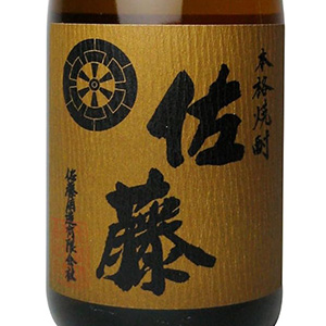佐藤 麦（麦焼酎）