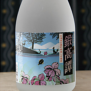 鍛高譚（紫蘇焼酎）