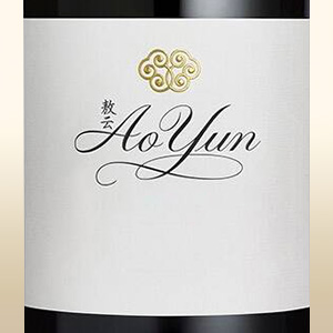 AO Yun（ワイン）
